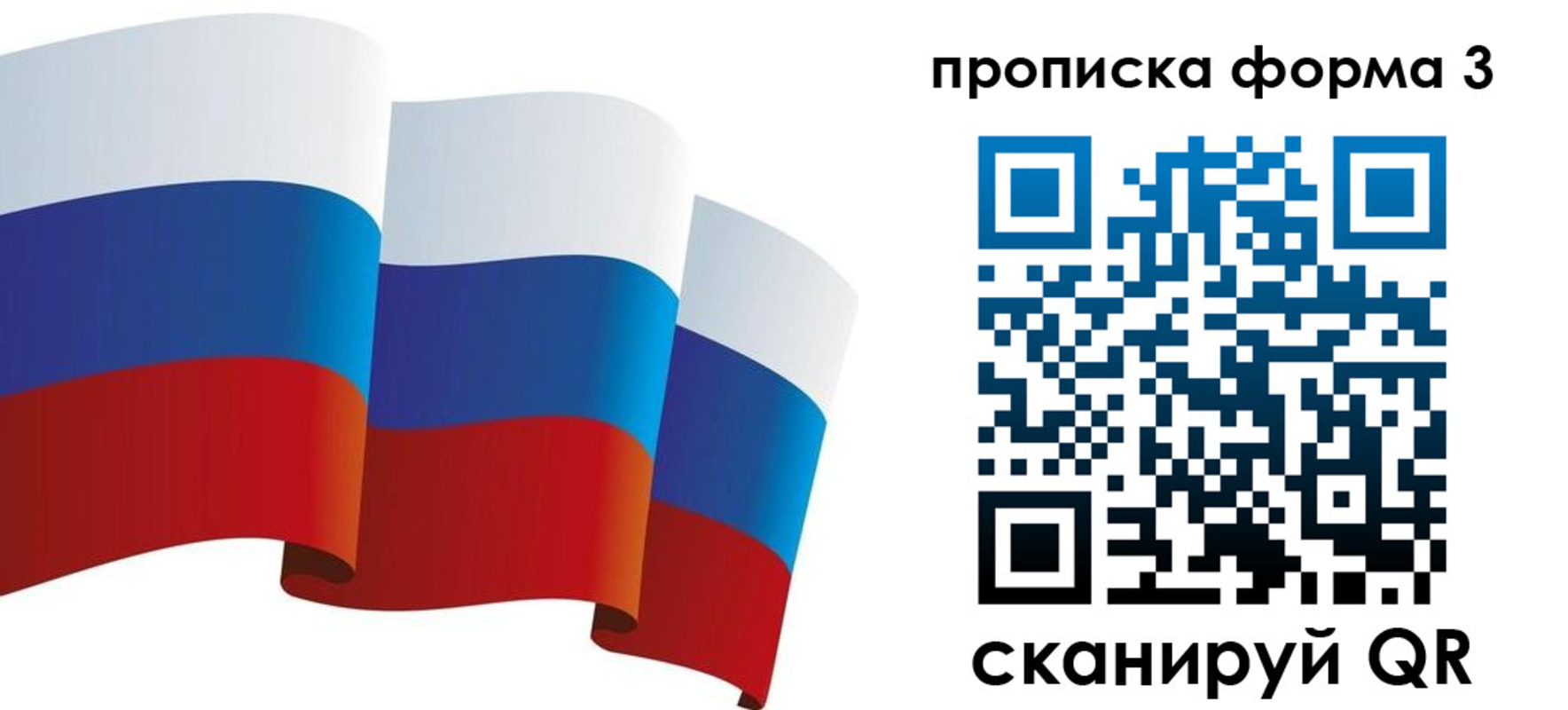 временная регистрация адрес в Козельске