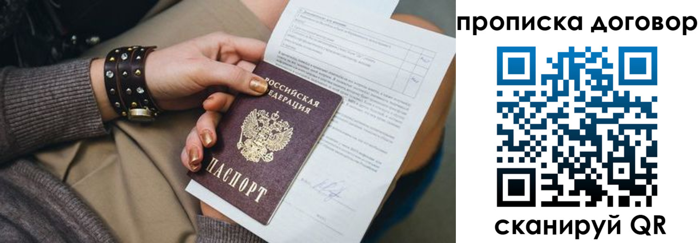 найти адрес прописки в Козельске