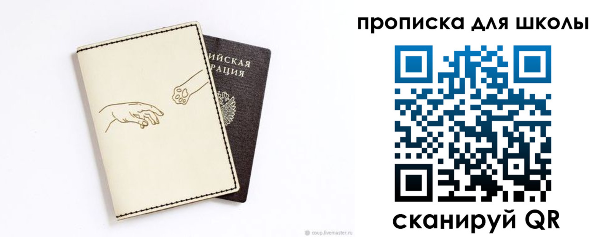 регистрация для дет. сада в Козельске