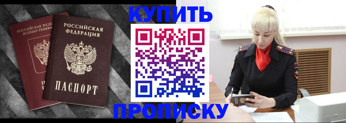 где прописаться в Козельске