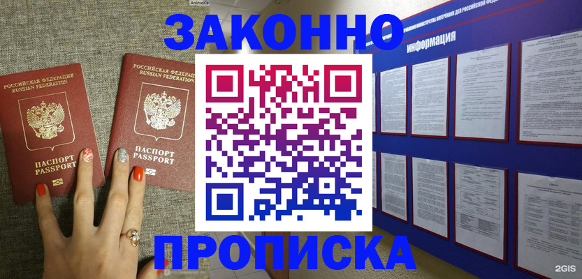 найти адрес прописки в Козельске