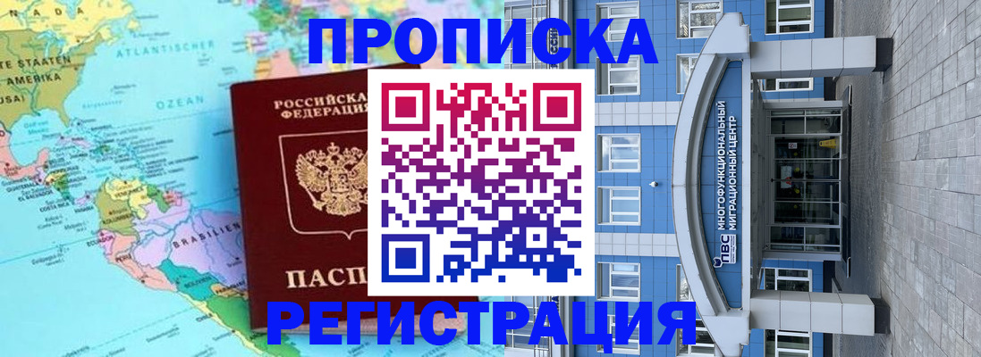 временная регистрация 2025 в Козельске