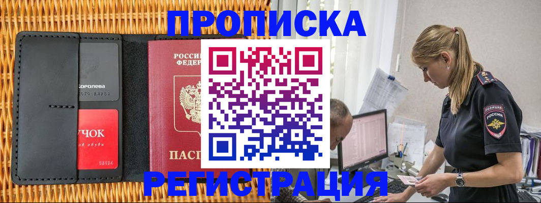 регистрация в Козельске