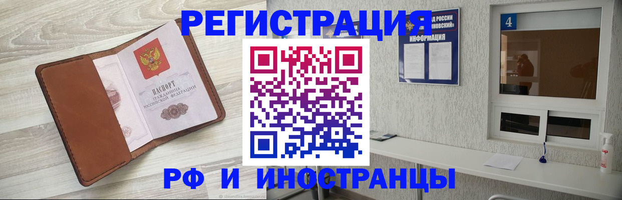 временная регистрация поиск в Козельске